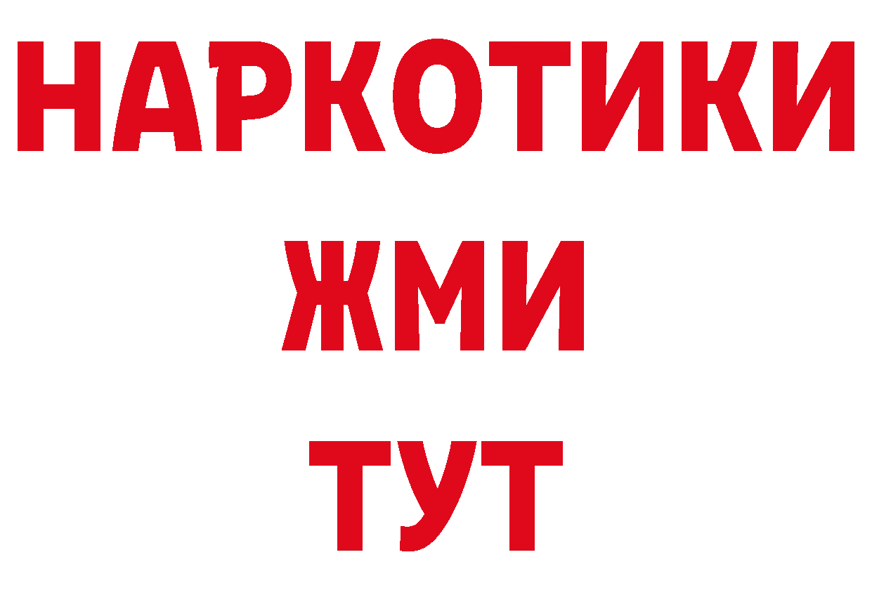 Еда ТГК конопля как войти нарко площадка кракен Сортавала