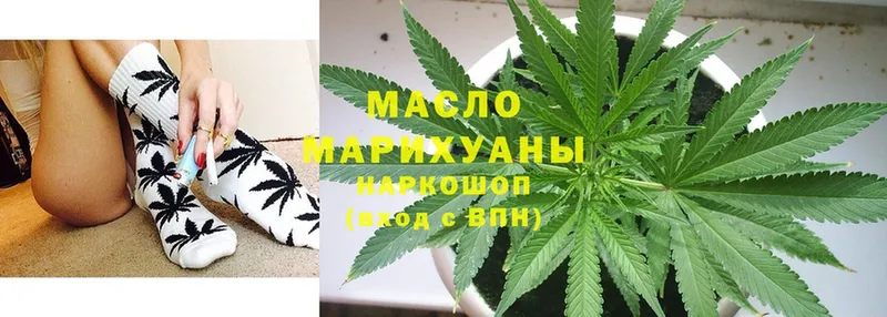 Дистиллят ТГК гашишное масло  где найти   Сортавала 